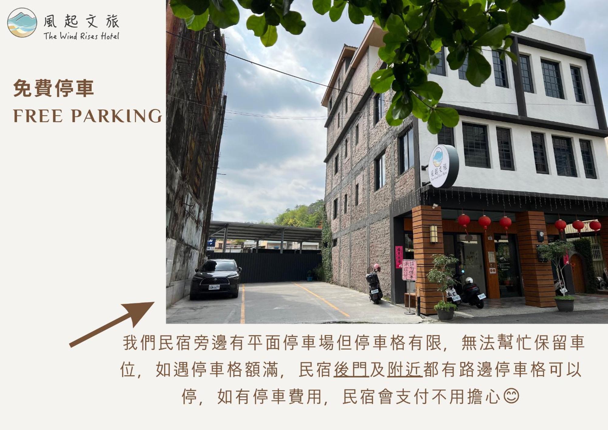 風起文旅 The Wind Rises Apartment Qishan Ngoại thất bức ảnh