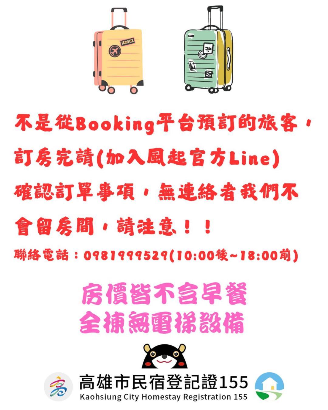 風起文旅 The Wind Rises Apartment Qishan Ngoại thất bức ảnh